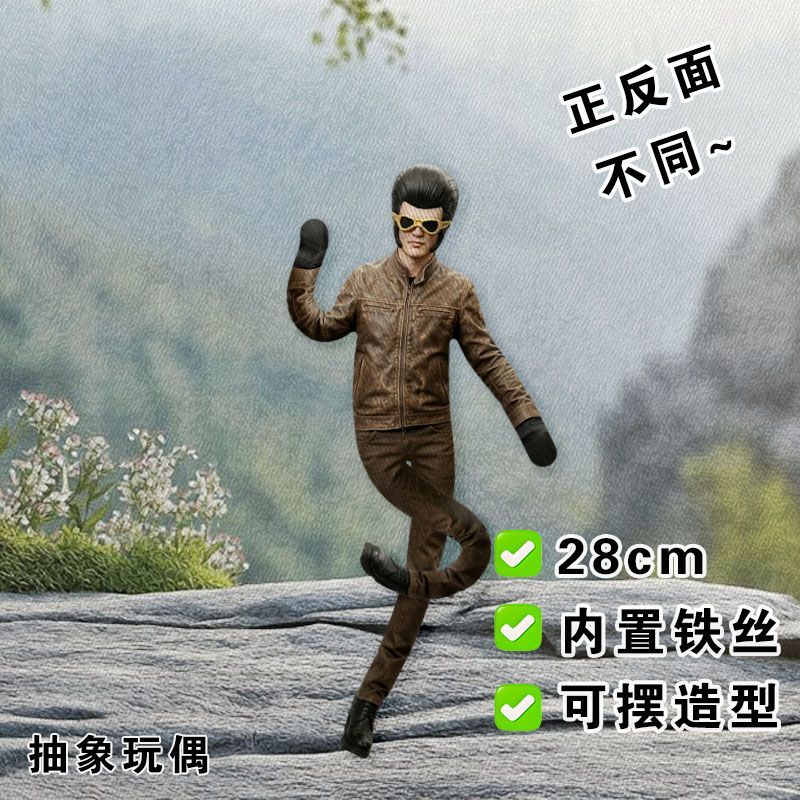 エルビスぬいぐるみ人形内蔵ワイヤースケルトンポーズ可能アクシ - Badminton Meme のレビューと価格