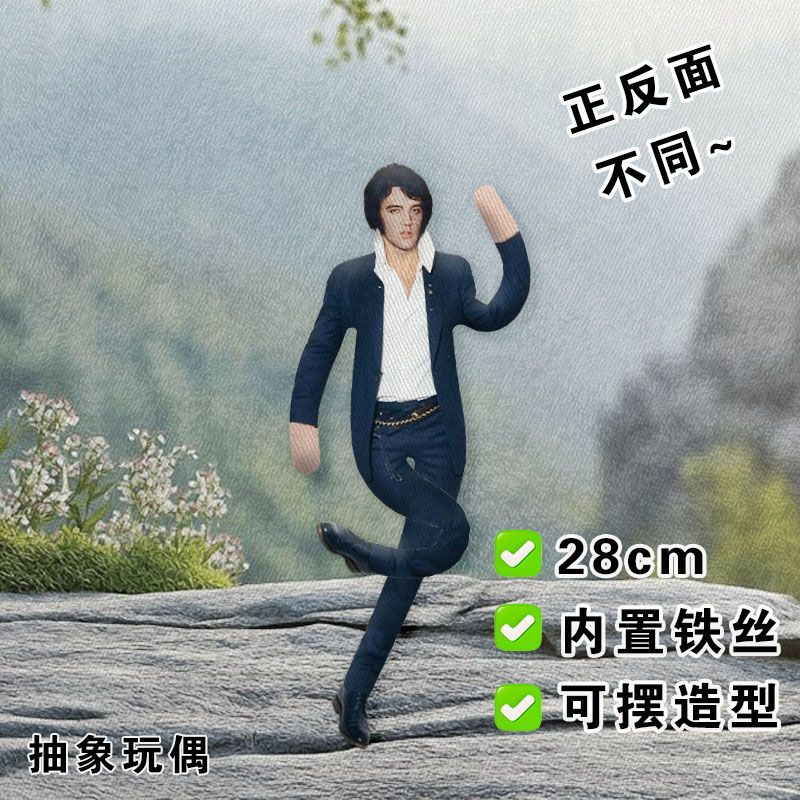 エルビスぬいぐるみ人形内蔵ワイヤースケルトンポーズ可能アクシ - Badminton Meme のレビューと価格