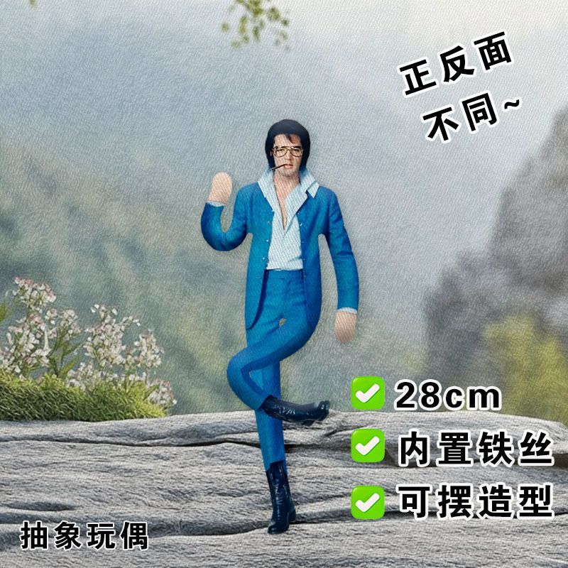 エルビスぬいぐるみ人形内蔵ワイヤースケルトンポーズ可能アクシ - Badminton Meme のレビューと価格