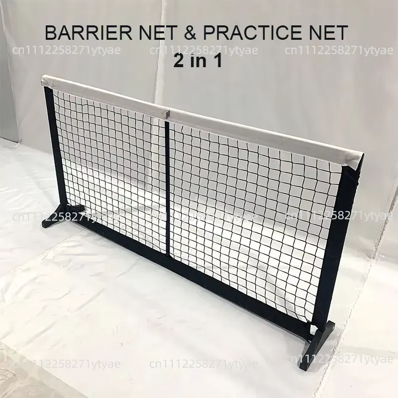 5.5フィートミニキムチネットポータブルトレーニングエイド - Training Net Mini のレビューと価格