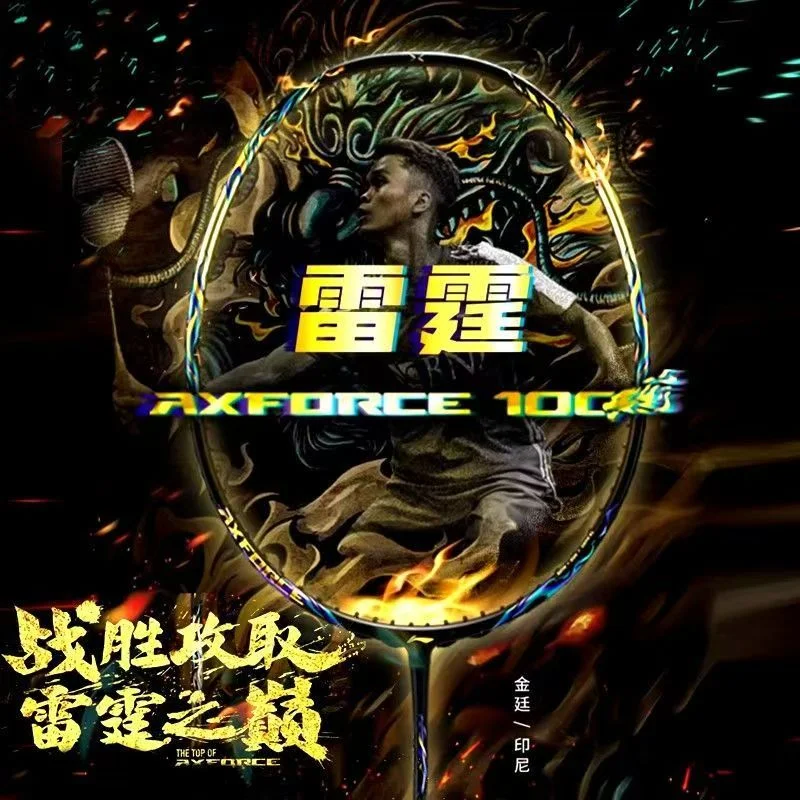 2025年新作 リーニン-AXFORCE 100 サンダーシ - Badminton Junior のレビューと価格