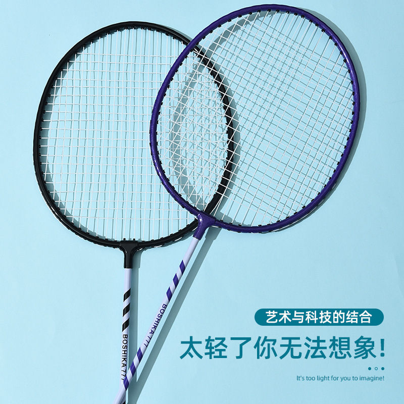マルチカラーのおしゃれなカラーのバドミントンラケット フォー - Badminton Junior のレビューと価格