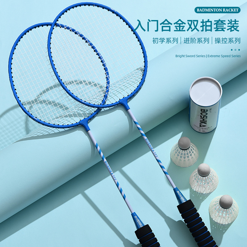 マルチカラーのおしゃれなカラーのバドミントンラケット フォー - Badminton Junior のレビューと価格